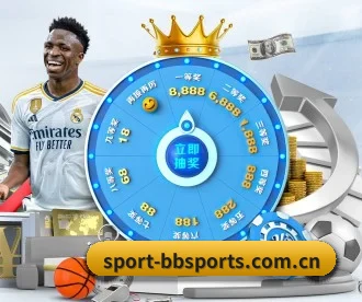 sport-bbsports.com.cn APP 深度功能