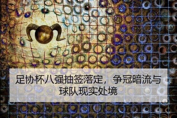 zu-xie-bei-ba-qiang-chou-qian-luo-ding-zheng-guan-an-liu-yu-qiu-dui-xian-shi-chu-jing-2-448.jpg